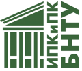 Логотип ИПК и ПК БНТУ